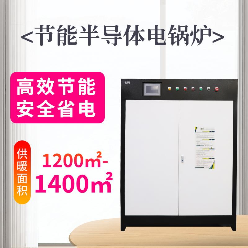128KW半导体电热供暖炉 128千瓦智能半导体供暖炉 128KW半导体电加热供暖炉