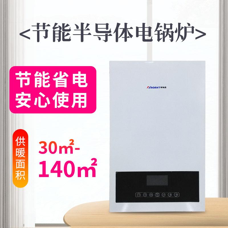半导体电锅炉款式齐全 暖恒通 