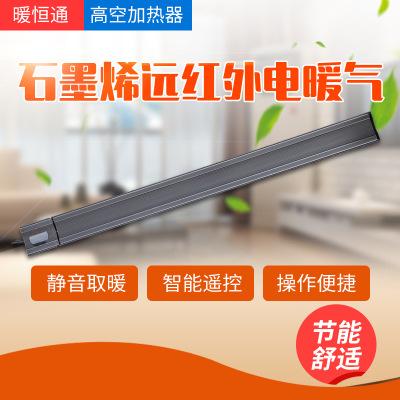 2000W高温辐射器 2000瓦高温辐射器 2000W高温辐射加热器 高温辐射电热采暖器