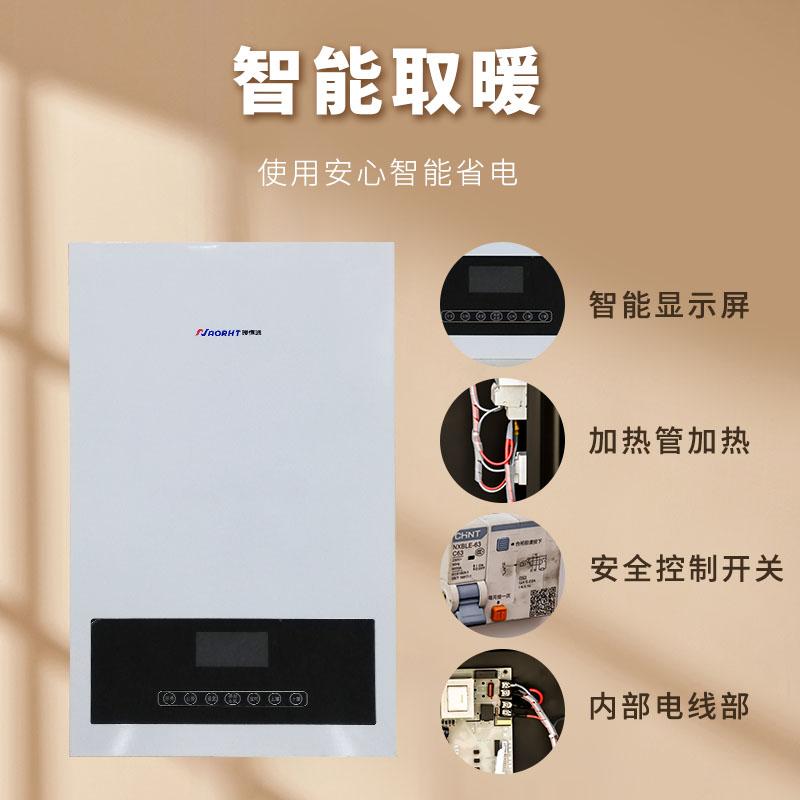 半导体民用电供暖锅炉 半导体民用电加热锅炉 半导体民用电热式锅炉