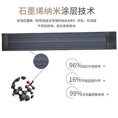 2000W高空辐射器 2000瓦高空辐射器 2000W远红外辐射器 石墨烯高空加热器