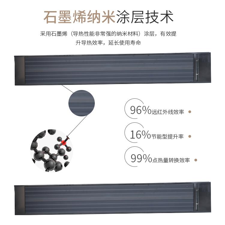 辽宁沈阳电暖气生产厂家  电暖气供应厂家  石墨烯电暖气