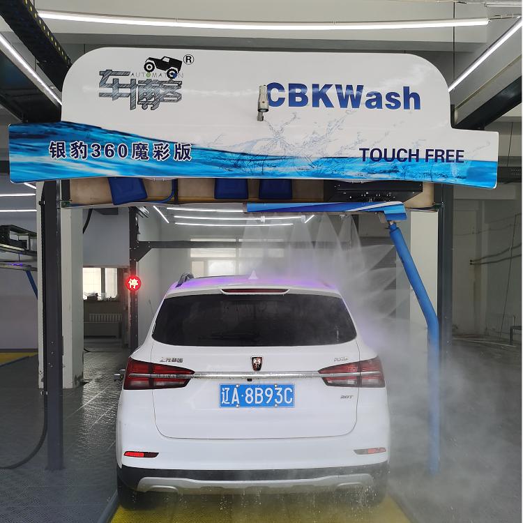 洗车机 全自动电脑洗车机 智能无人洗车机 沈阳车博客洗车机厂家
