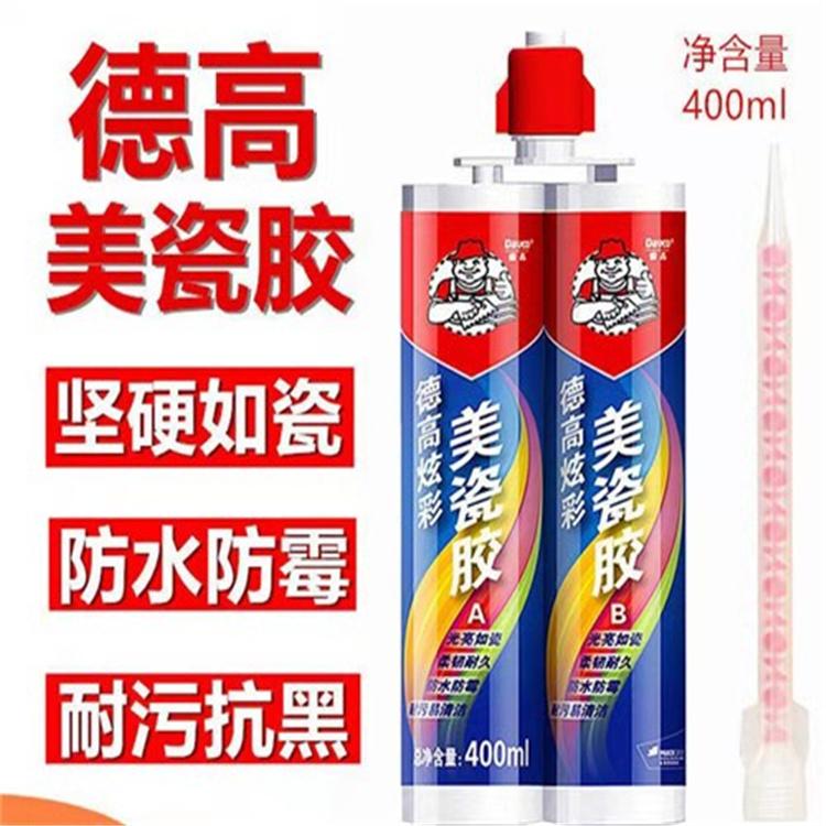 沈阳美缝厂家 专业美缝公司 专业服务 瓷砖美缝