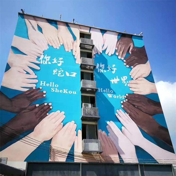 外楼体彩绘 围墙 文化墙 苍海墙绘支持个性定制