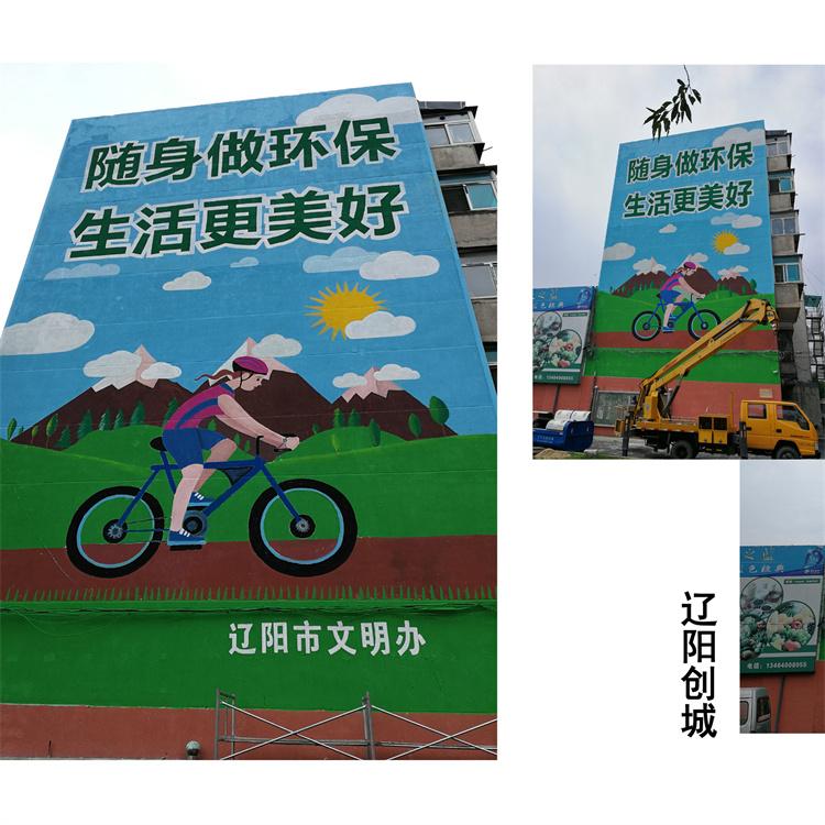 彩绘墙体扮靓城市 让城乡老街巷焕发新活力 苍海墙绘