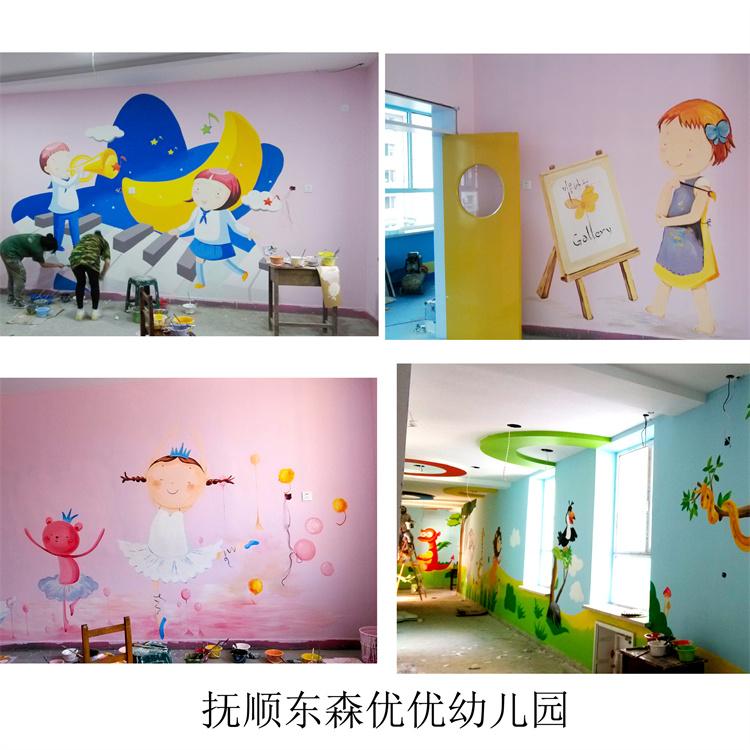 幼儿园外墙墙体彩绘 早教机构外墙形象墙体壁画 苍海墙绘