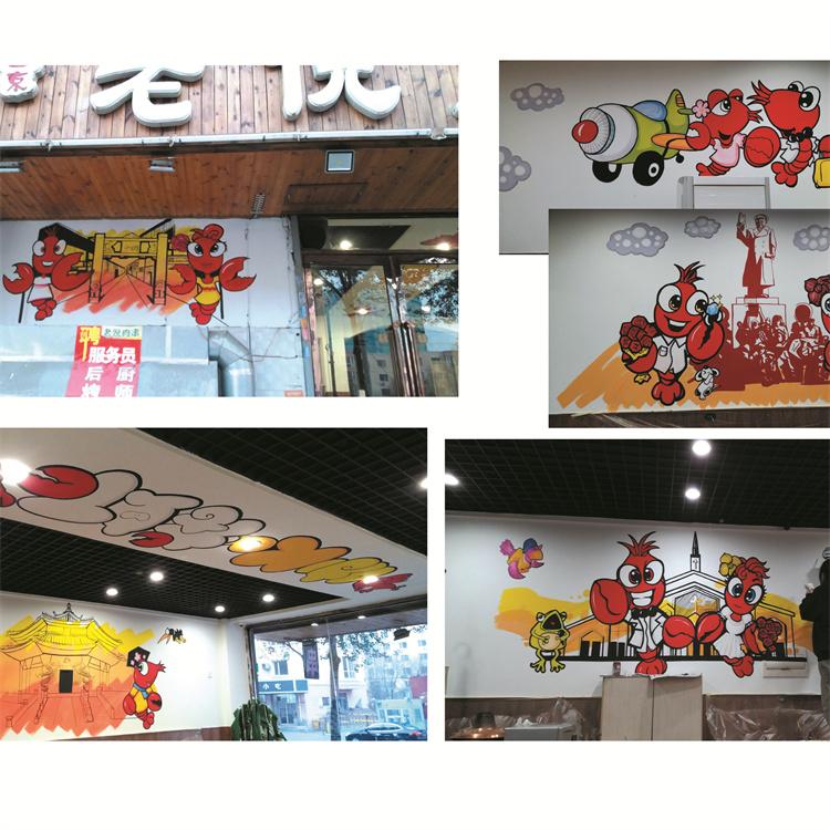 个性化墙体彩绘 内外墙装饰画手绘 卡通动漫人物定制