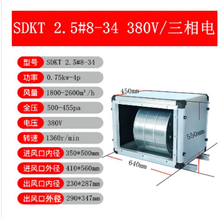 箱式风机 静音型风机 大风量高静压离心箱式风机