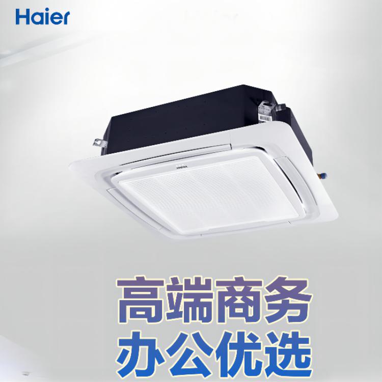 商铺空调 办公室空调 商用大风管柜嵌 安装方便快捷