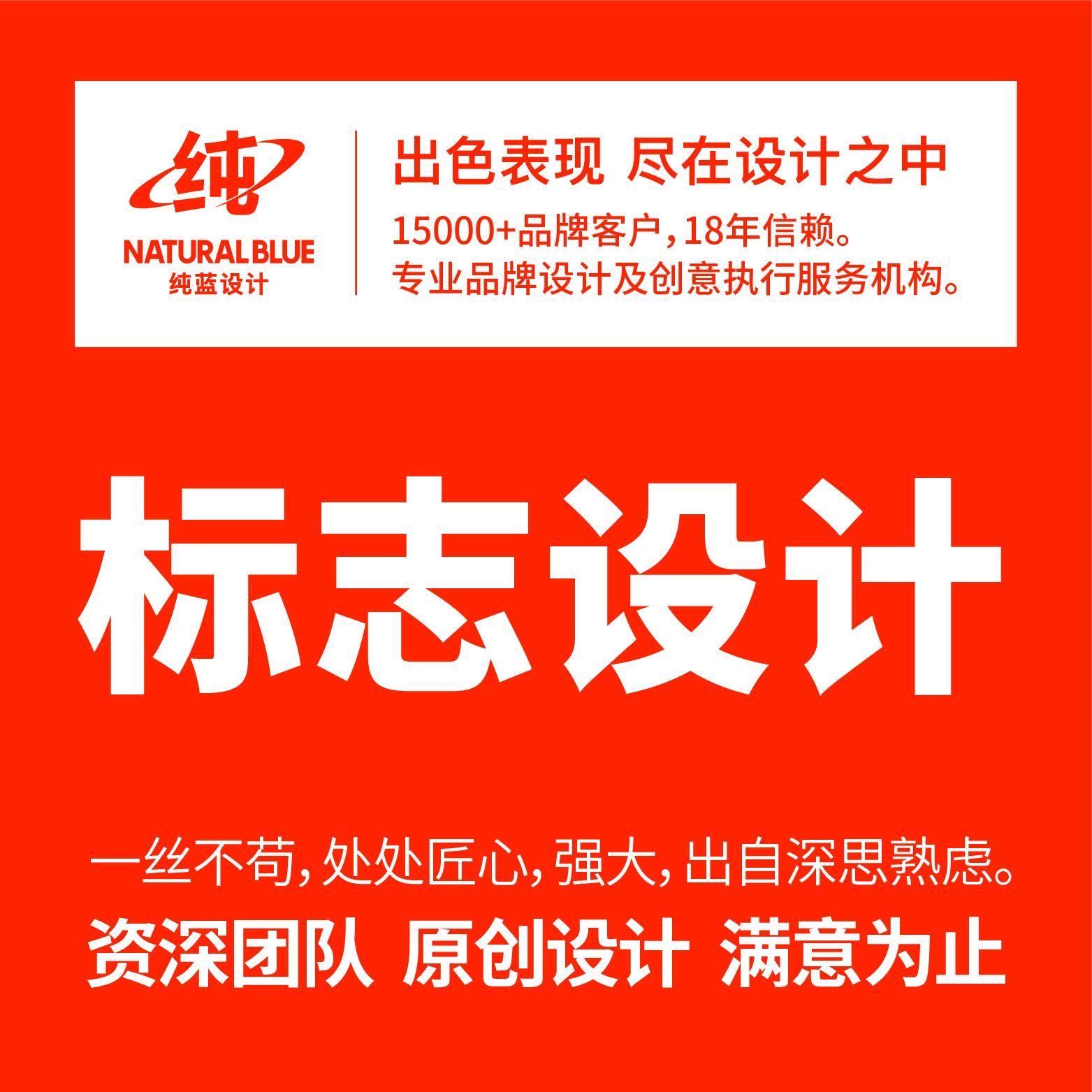 企业标志设计,定制logo图形设计,简约时尚商标设计