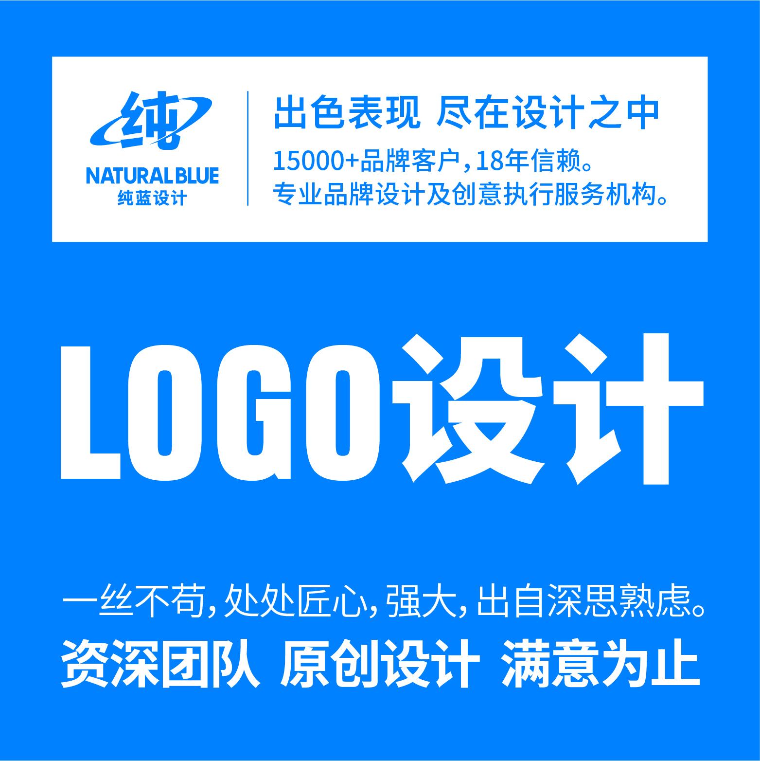公司logo设计,定制标志图形设计,提升品牌高度商标图形设计