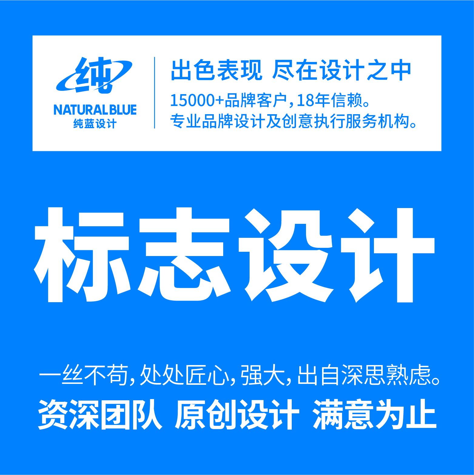 创意标志设计,商标logo设计,创意标志设计团队