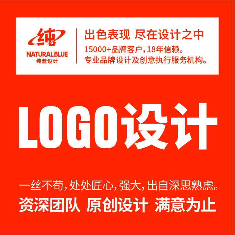 创意logo设计,个性化标志设计,高识别度标识形象设计