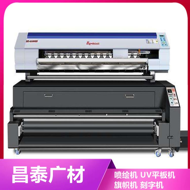 沈阳奥德利旗帜机现货直发   多型号旗帜机可定制