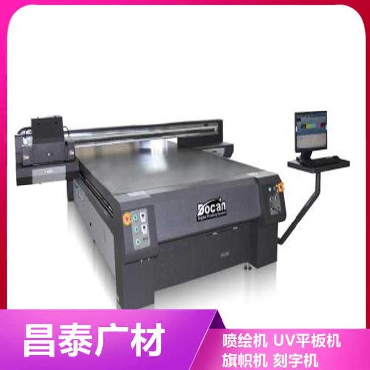 平板喷绘机现货  沈阳 各种型号喷绘机厂家定制