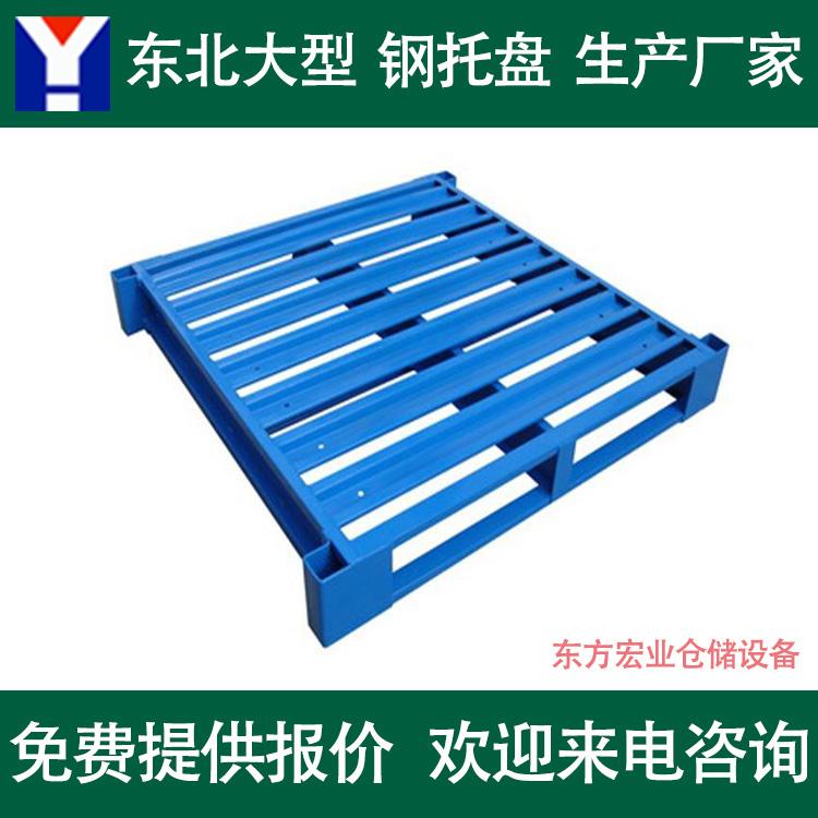 叉车托盘 仓储物流托盘 钢制托盘铁托盘价格 托盘厂家