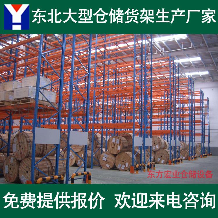 沈阳重型货架 仓储库房用货架 仓库托盘载重货架厂家
