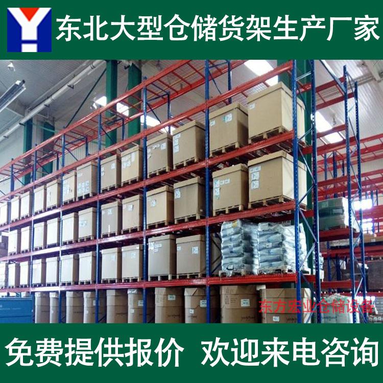 哈尔滨货架 仓储库房货架 仓库用货架 大型物流货架