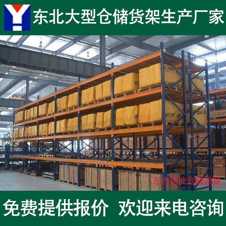 哈尔滨仓储货架 库房货架定做 仓库用货架价格