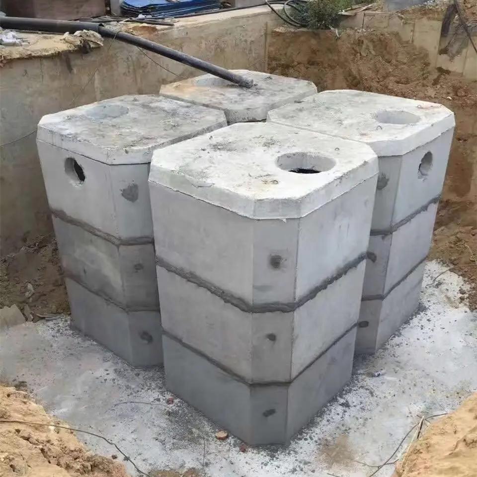 预制水泥化粪池 混凝土粪便处理池 支持定制 耐腐蚀密封性能好