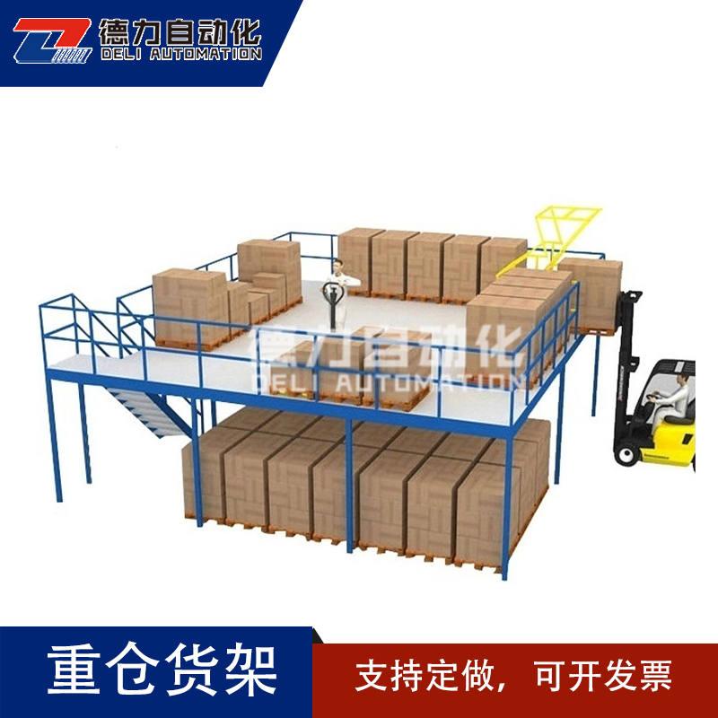 钢结构平台 德力仓储出品 坚固耐用美观大方 按需定制 