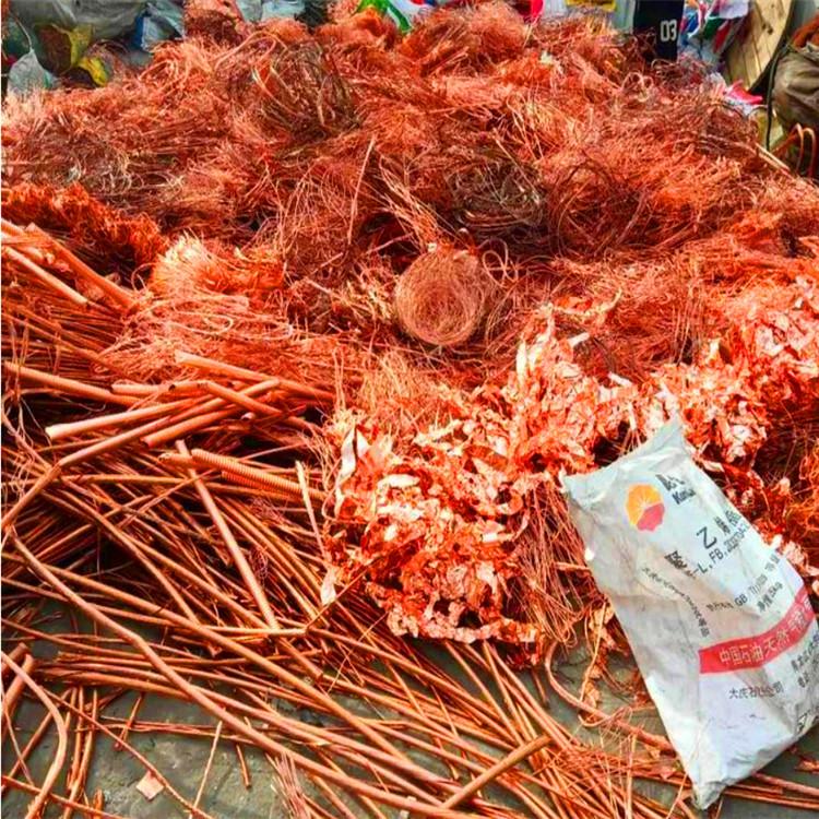 沈阳废铜回收 鼎力再生资源高价回收现款结算