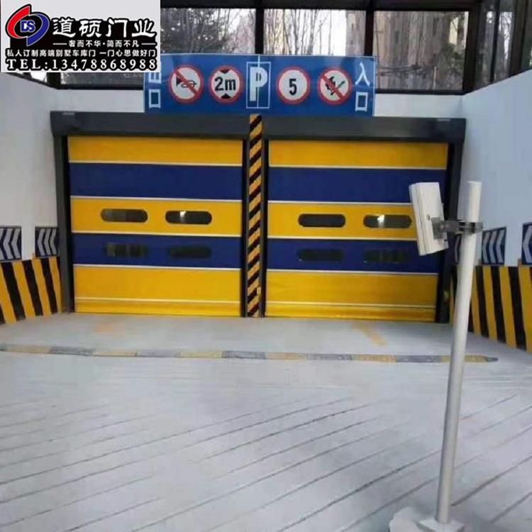 抚顺车库卷帘门厂家 上门量尺 地下车库快速卷帘门 按需定制