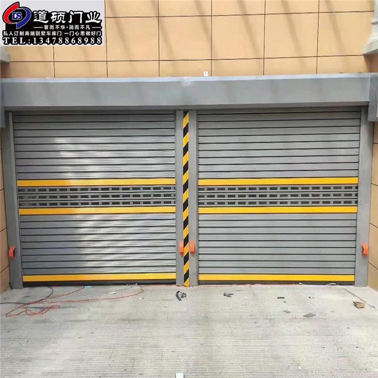 电动车库门  道硕门业 沈阳地下车库电动车库门量尺定制 厂家直销