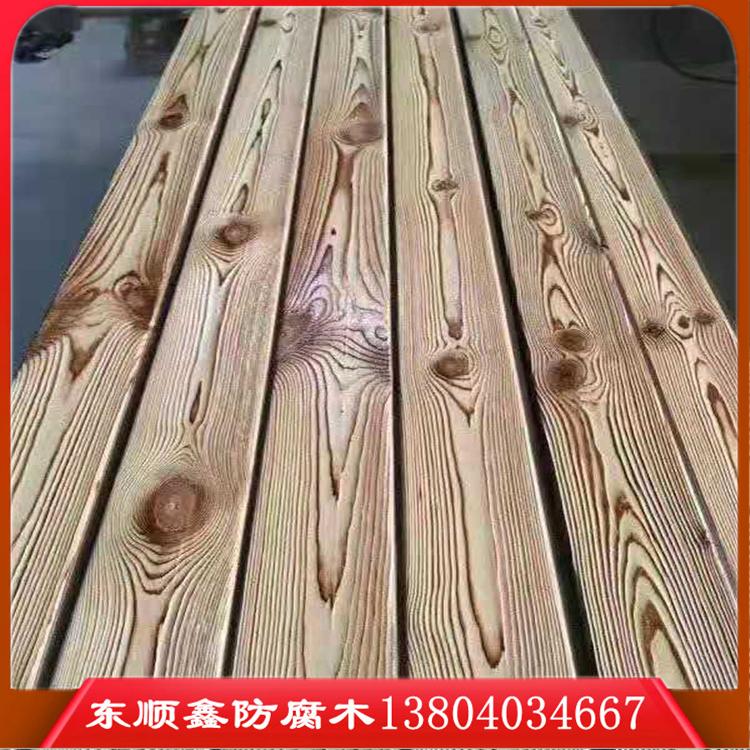 沈阳防腐木 木方 木材 板材批发厂家 