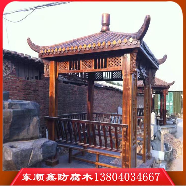 沈阳防腐木凉亭 碳化木凉亭 仿古木凉亭定制厂家