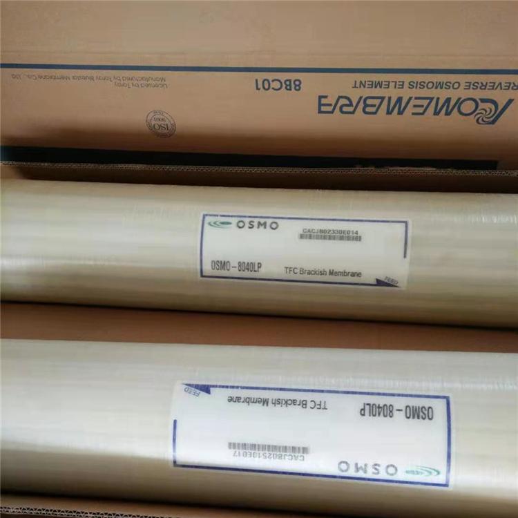 沈阳反渗透膜回收