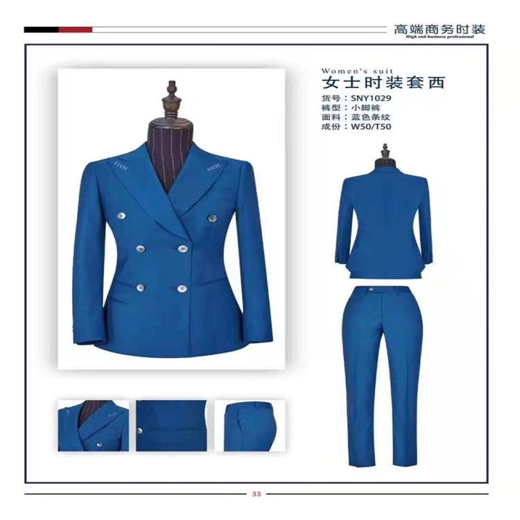 西服定制 男士量身定制西服