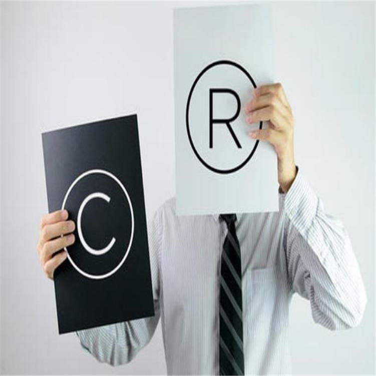注册商标 沈阳商标注册 商标注册流程 代理机构