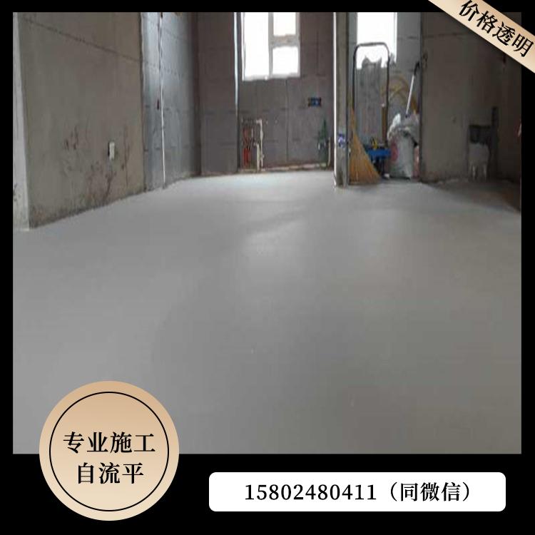 沈阳自流平水泥施工 专业施工队伍