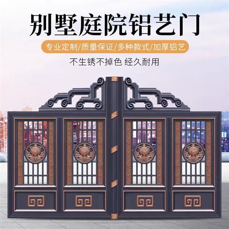 沈阳定制别墅防盗铝艺大门 铝合金庭院豪华别墅大门 别墅花园大门