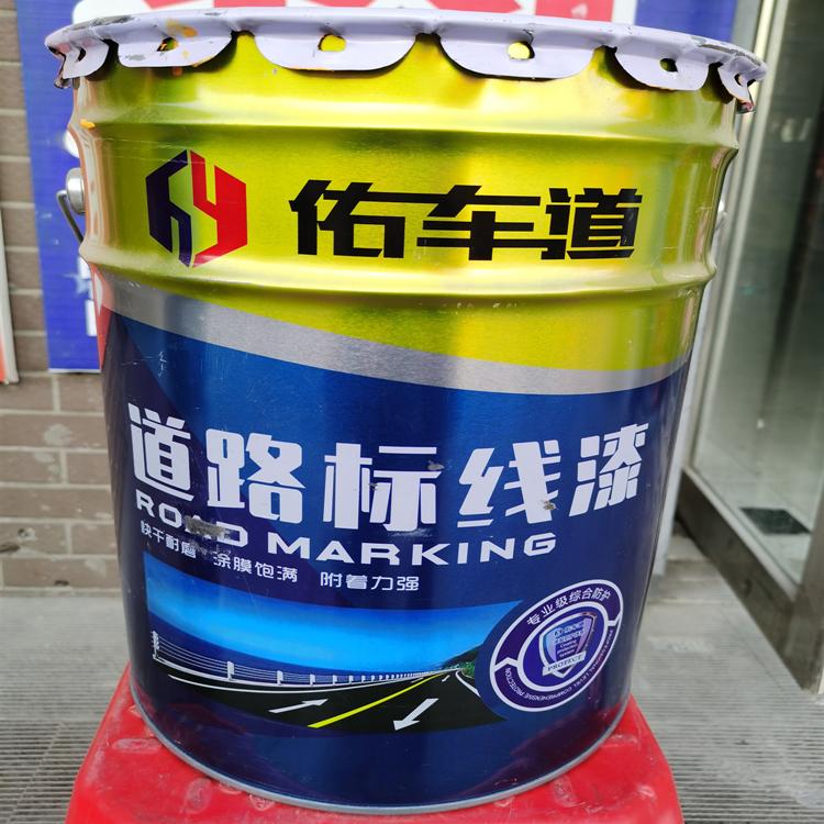 奥科莱佑车道 划车线涂料 市政道路标线漆 水性道路标线漆 交通马路划线漆 耐磨路标划线漆