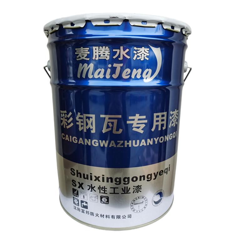 厂家直销彩钢瓦房翻新漆 水性彩钢瓦漆