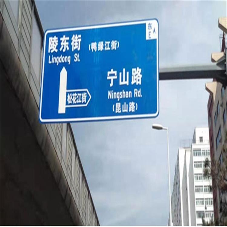 道路标志牌 交通指示牌 高速标志牌 精选厂家 