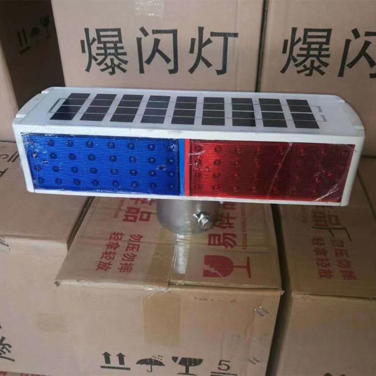 辽宁指示灯厂家  红蓝爆闪灯 交通安全爆闪灯警示灯批发价质量好