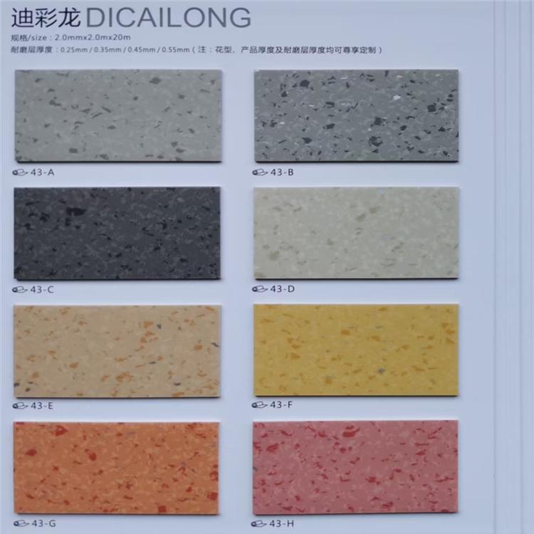 塑胶地板 防静电地板 PVC塑胶地板厂价直供 耐磨防滑塑胶地板