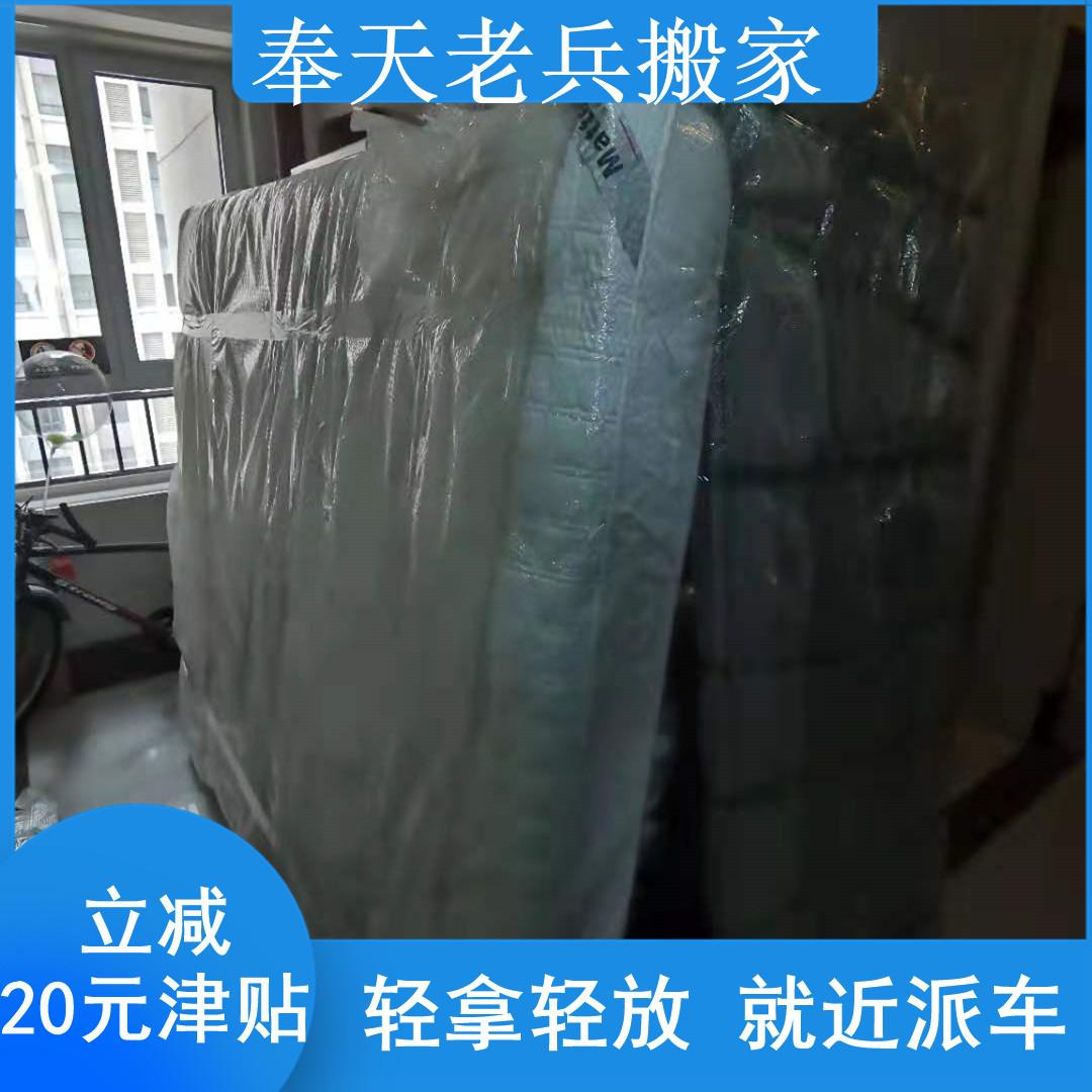 搬家收费标准合理 高效快捷 企业搬迁 收费透明