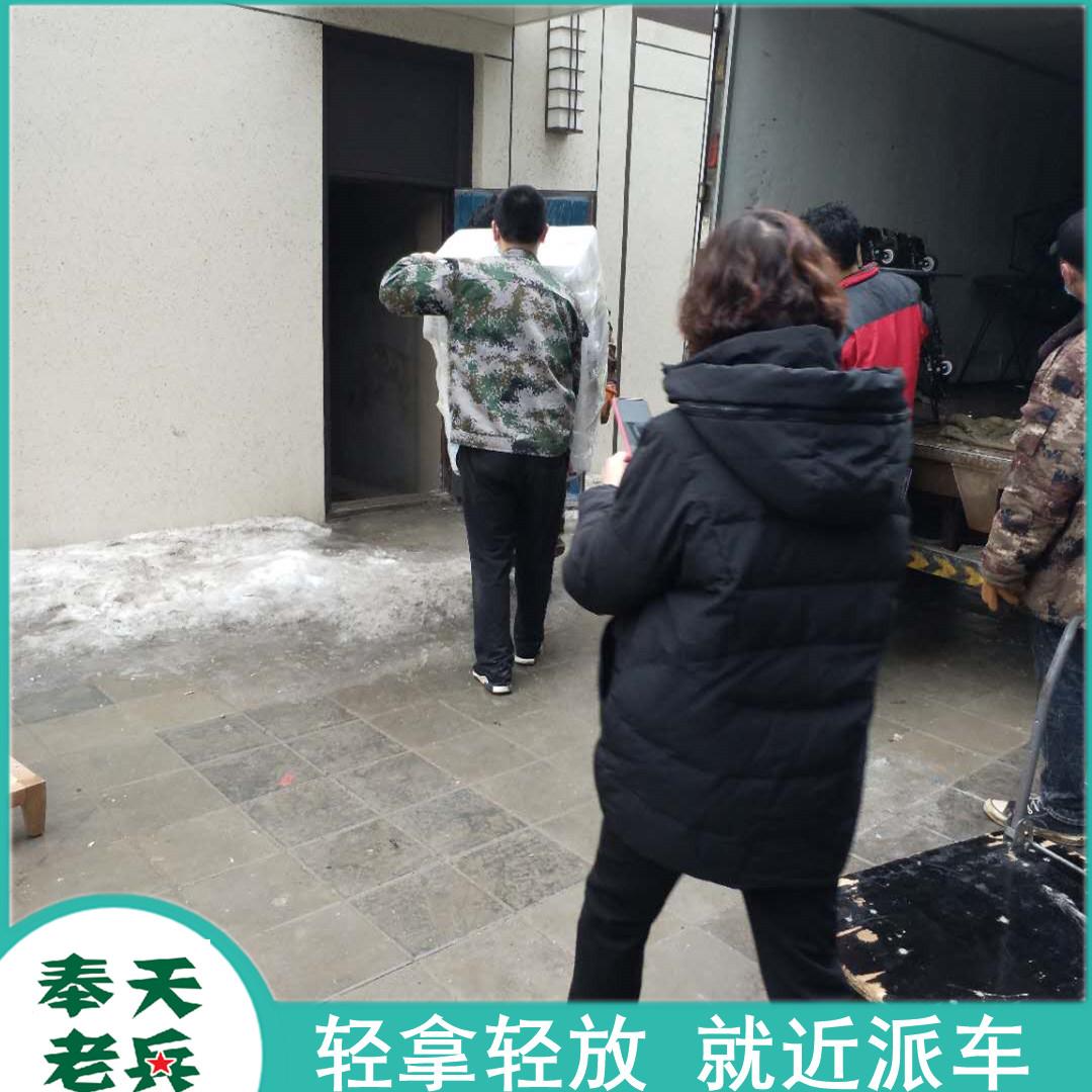 老兵搬家 公司办公室搬迁 企业居民家庭 同城搬运