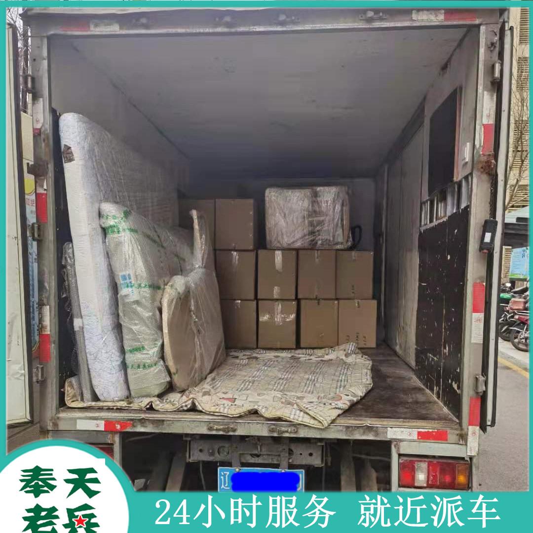 居民 办公楼 厂房 搬迁，专业服务，长短途运输搬家