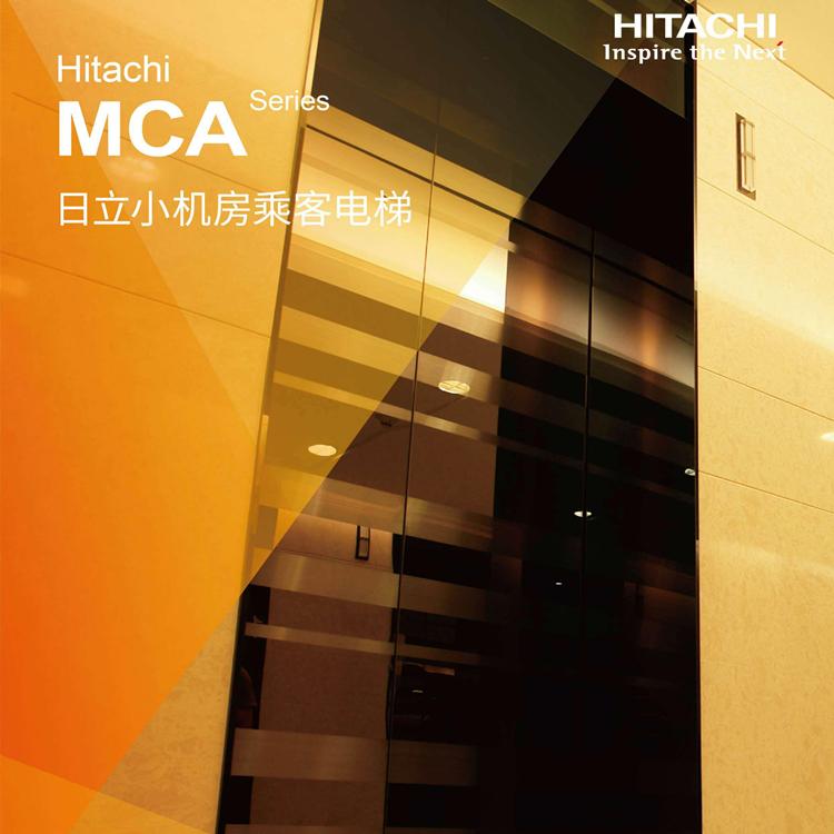 辽宁乘客电梯 原装日立电梯 mca乘客电梯