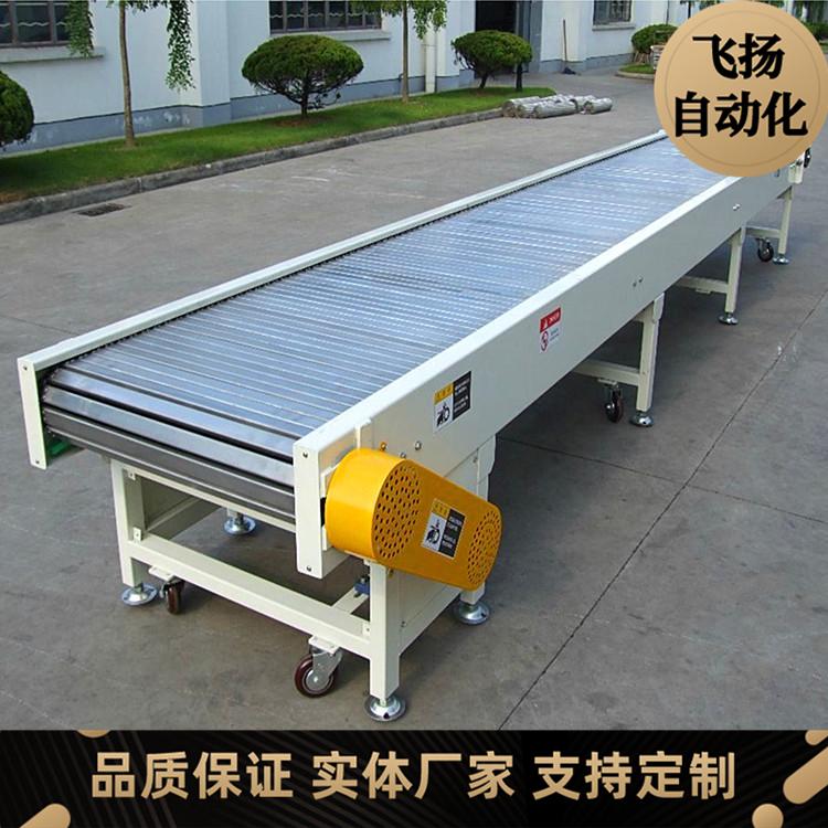 生产厂家供应优质链板输送机 不锈钢碳钢链板输送机 沈阳输送机厂家