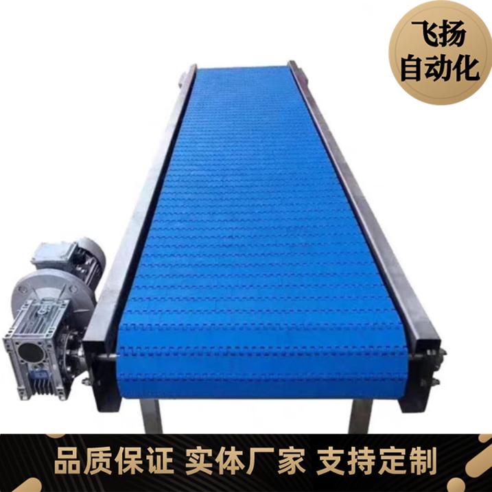 塑料链板 尼龙链板输送机 厂家供应