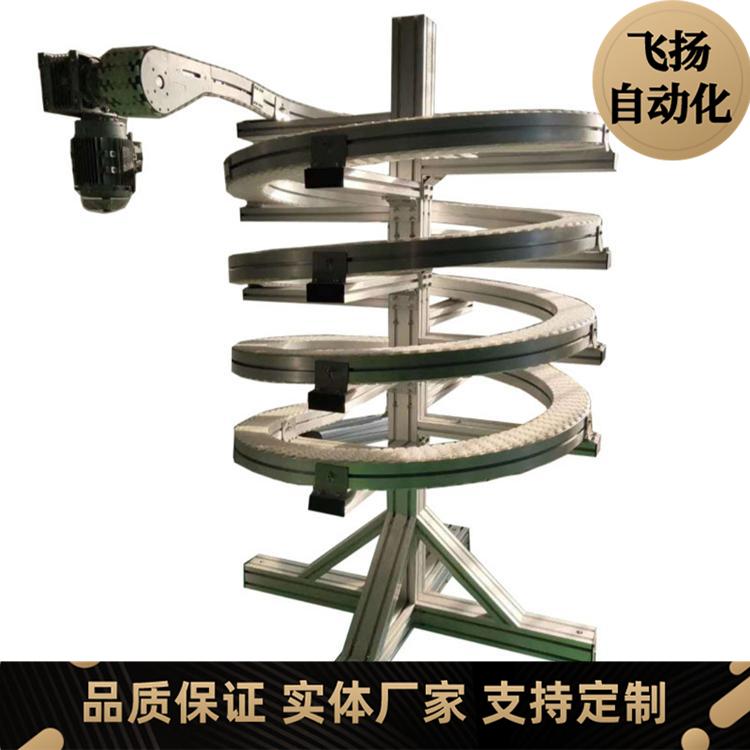 链板，链网螺旋塔输送机 厂家供应