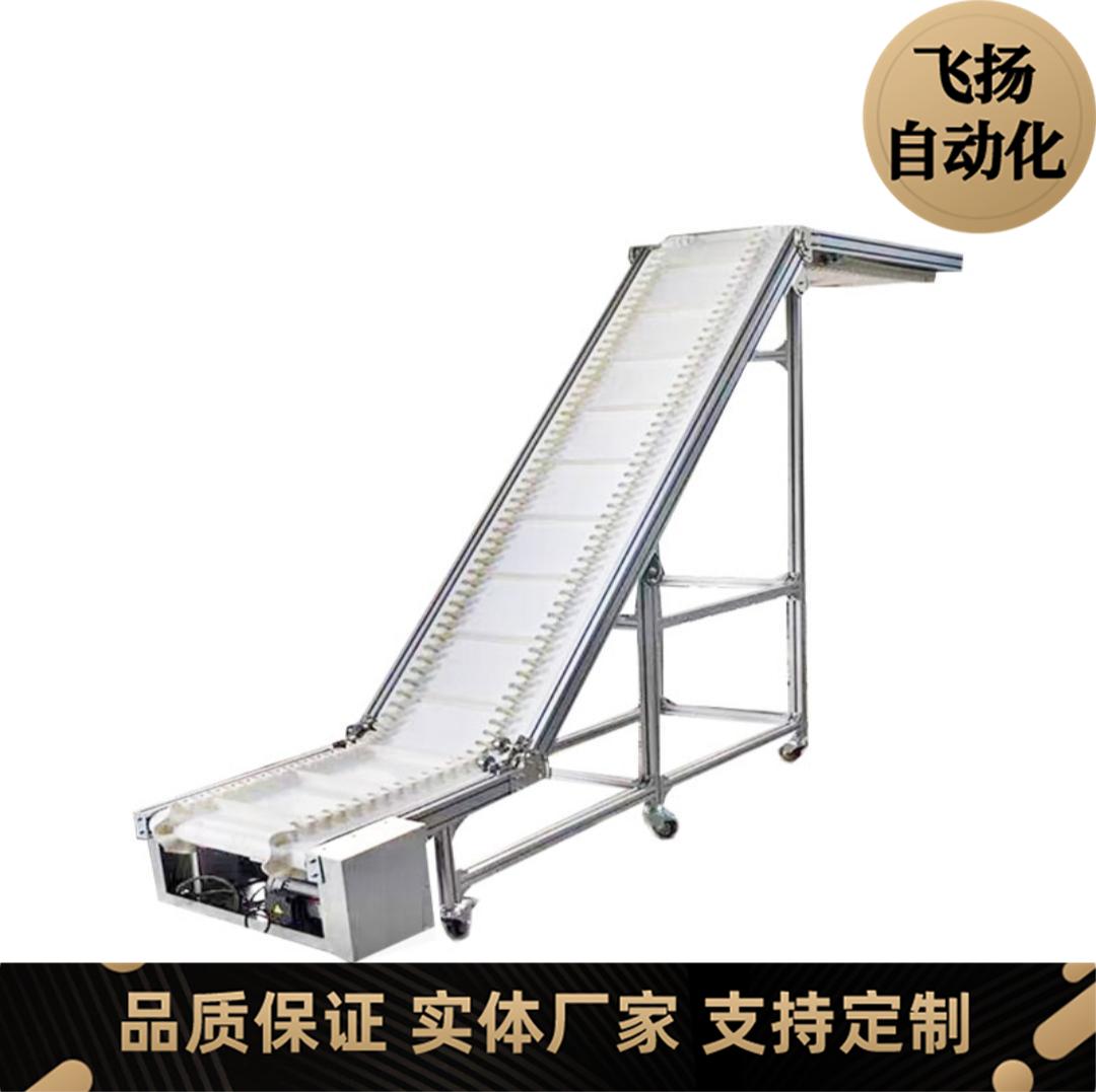 倾角皮带机  爬坡机  厂家直销