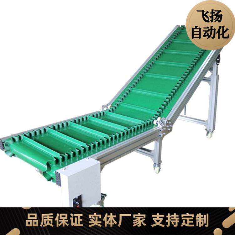 食品级输送带输送机 爬坡裙边皮带机 厂家直销